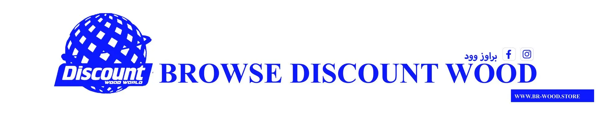 Browse Discount Wood